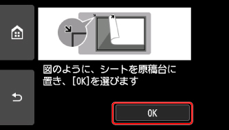 図:タッチスクリーン
